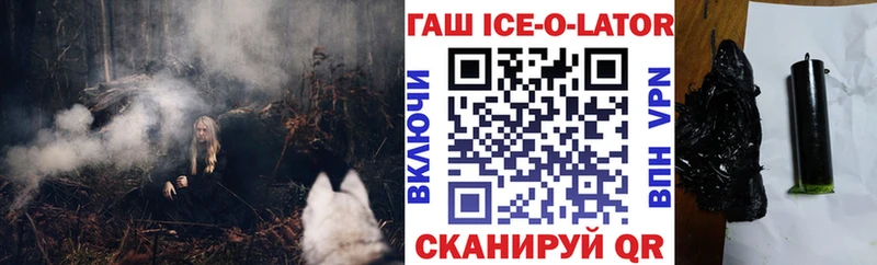 Купить закладку ГАШИШ  COCAIN  АМФЕТАМИН  МЕФ  Минусинск