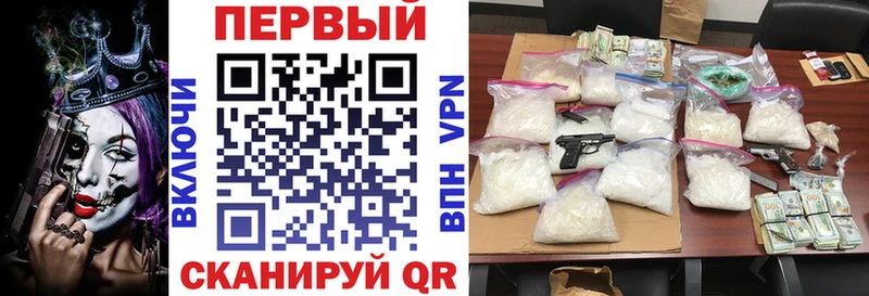 АМФЕТАМИН Розовый  Купить закладки  Минусинск 