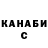 ГАШ хэш Alexndrishin