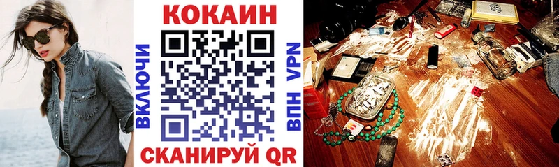 Cocaine Боливия  Купить  Минусинск 