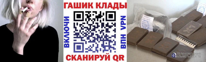 ГАШИШ VHQ  Купить где  Минусинск 