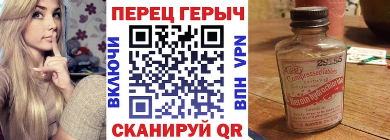 Купить где  Минусинск  ГЕРОИН Heroin 