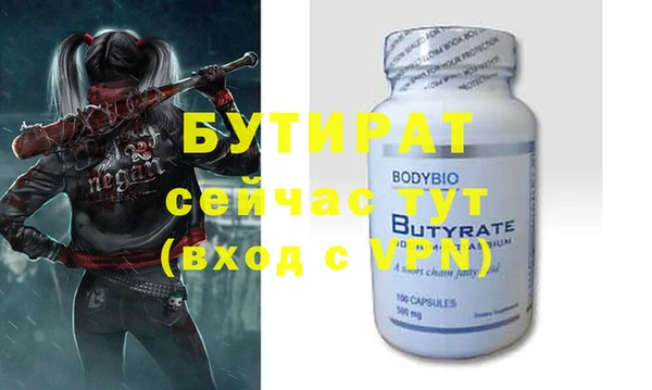 mdma Ельня