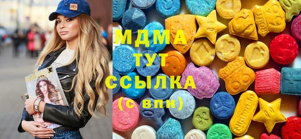 МДМА Елизово