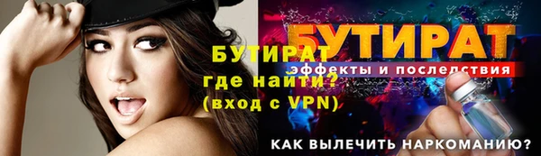 МДМА Елизово