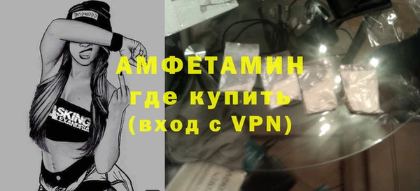 МДМА Елизово