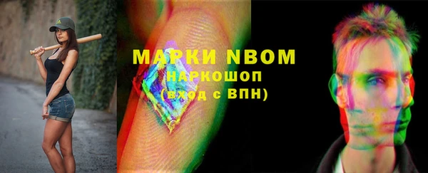 mdma Ельня