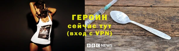 МДМА Елизово