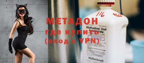 mdma Ельня