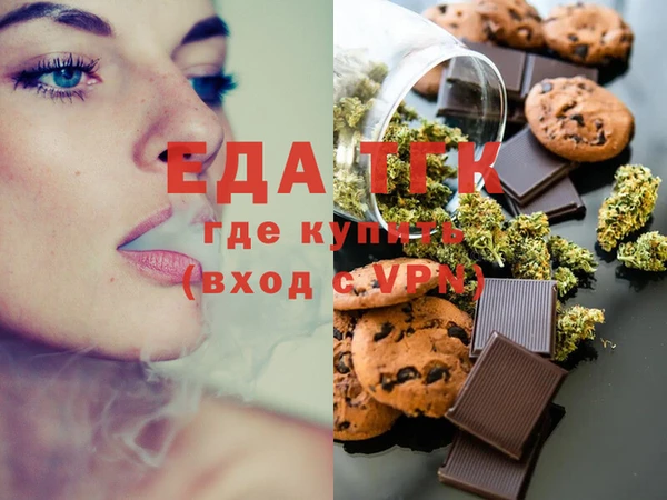 mdma Ельня