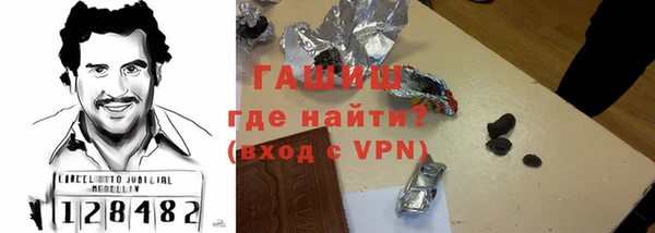 МДМА Елизово