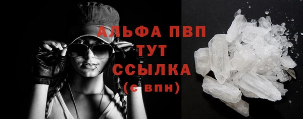 mdma Ельня