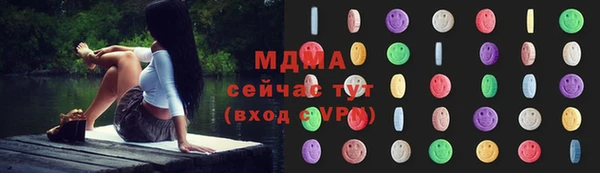 mdma Ельня