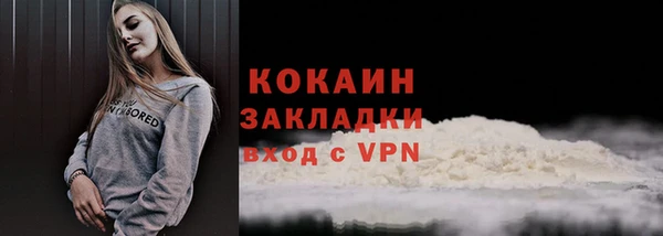 mdma Ельня