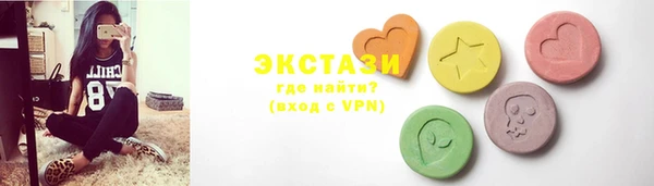 МДМА Елизово