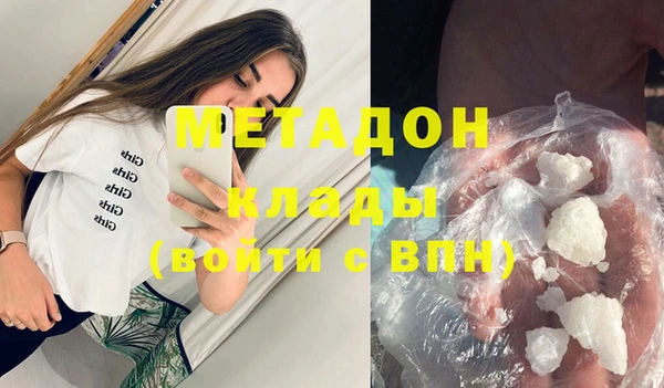 МДМА Елизово