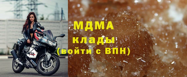 МДМА Елизово