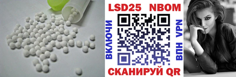 LSD-25 экстази ecstasy  Купить где  Минусинск 