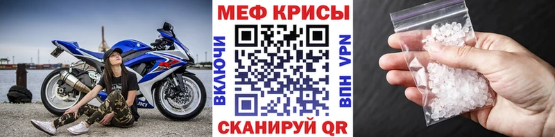 Купить  Минусинск  МЯУ-МЯУ мяу мяу 
