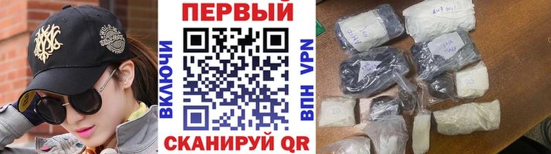 Купить  Минусинск  Метамфетамин кристалл 
