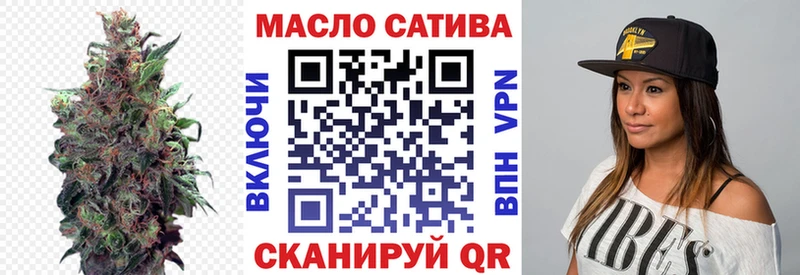 ТГК гашишное масло  Купить  Минусинск 